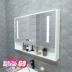 tu guong phong tam Phòng tắm vệ sinh Tủ gương thông minh với đèn LED một mình tường -hung Tường -type Phòng tắm SMART FRES tủ gương wc tủ gương treo tường 