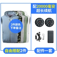 【Оснащены 20 000 аккумуляторов】 2 кусочки ноты цвета + вентилятор