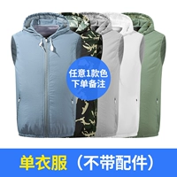 Одинарная одежда - без аксессуаров