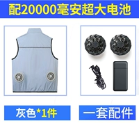 Батарея, бесколлекторный вентилятор, 1 шт