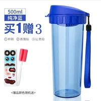 Чай yun 500 мл чистого синего цвета чашка для кисти чашки для кисти чашка