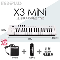 Клавиатура, пианино, педали, x3