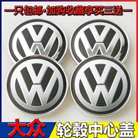 Volkswagen Cover Santana Langyou Sagitar Tire Center
