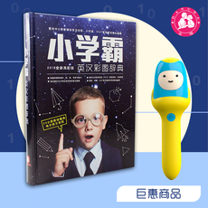 Детские обучающие компьютеры,