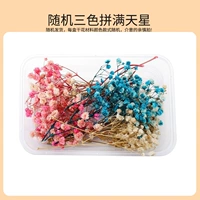 Случайный три -роз