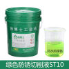 Green anti -rust cutting solution ST10 20L