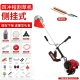 Yamaha Si Chongs High -Spower Side Cắt máy cắt xăng nhỏ Mở máy cắt cỏ Weed Weed Weed Machine lưỡi xới cỏ