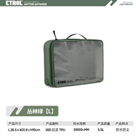 Джунгли зеленый номер