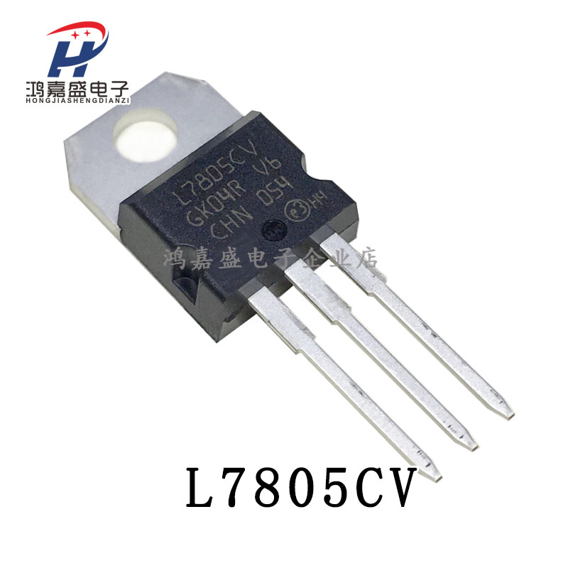 New imported original L7805 L7815 L7812CV LM317T tri-end regulatory tube triode 1 5A5V