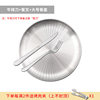 Steak knife fork+market (silver)