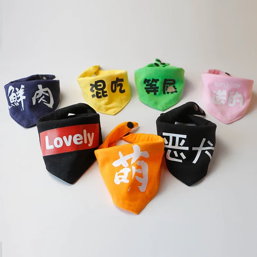 Собачья собачья полотенце для собачья собака треугольник шарф чистый хлопковой кошка Fa doo teddy маленькая собачья доска вершина домашние животные