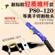P80 cắt đầu súng Xinji Oga súng dài LGK100-120 phụ kiện máy cắt plasma súng cắt cắt tay cầm máy cắt kính
