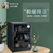 Nhà sưu tập máy ảnh Đài Loan AD-72 ống kính cổ tem tiền xu y học thực phẩm điện tử hút ẩm hộp chống ẩm - Phụ kiện máy ảnh DSLR / đơn