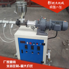 Штрангпресс sj25/30小型塑料单螺杆色标挤出机实验室试验色标线标识线共挤机 OTHER