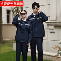 Zhangqing Effeructive Strip Sett