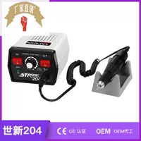 Корея Shixin/Strong204/Машина для лака для ногтей/нефритовая кармана/электрический бриллиант для ногтей/зубной зубной машины