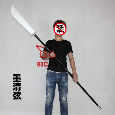 taobao agent Sword, weapon, individual props, cosplay
