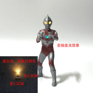 Bandai's final luminous Ultraman magnetic control light group luminous Gacha Ultraman Gundam