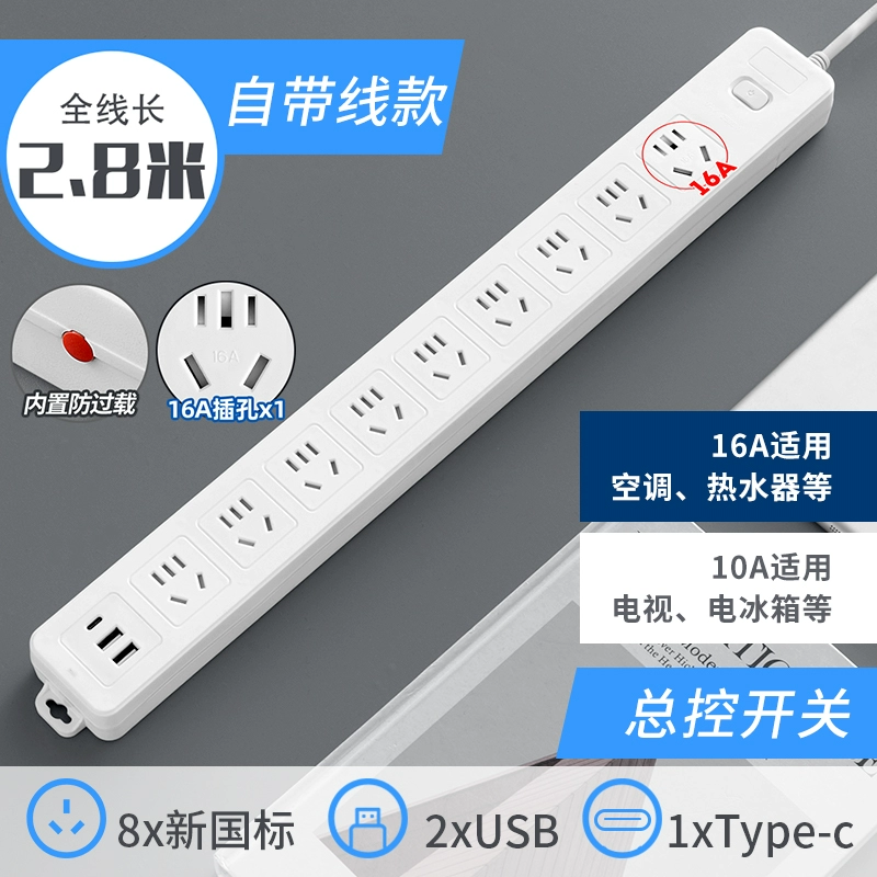 công tắc tơ 1 pha Bảo vệ quá tải ổ cắm công tắc chính dải phích cắm sạc nhanh USB board cắm bảng đường dài xốp bảng dây công suất cao ổ lioa 6 chấu phích cắm công nghiệp 1 pha Công tắc, ổ cắm dân dụng