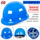 Mũ bảo hộ lao động 4 lớp siêu cứng chịu nhiệt độ cao nón bảo hộ siêu nhẹ bảo vệ đầu