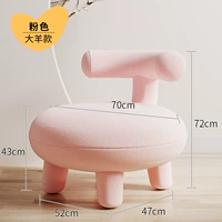 Розовая модель овец