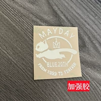 Металлическая наклейка 21 Silver-Maomao Caitou Kuai (40*44 мм)