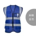 Áo vest phản quang vest xây dựng công nhân vệ sinh huỳnh quang tùy chỉnh an toàn giao thông lưới túi thoáng khí công trường xây dựng áo phản quang đi phượt 