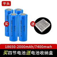 18650 плоская головка 7400 мл. Четыре Четырех секций [2000 мАч]]