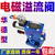 Van xả điện từ loại Huade DBW10B/24V van đảo chiều điện từ DBW20B/30B rò rỉ van điều chỉnh áp suất thủy lực van thủy lực mini van thủy lực 5 2