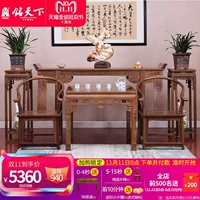 Yiming thế giới gỗ gụ đồ nội thất cánh gà gỗ Zhongtang sáu mảnh gỗ cổ trường hợp dải cho bảng tám cổ tích bàn - Bàn / Bàn 	bàn làm việc gỗ cổ điển	