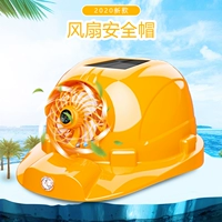 Шлем, солнцезащитная шляпа, летний дышащий вентилятор на солнечной энергии, защита от солнца