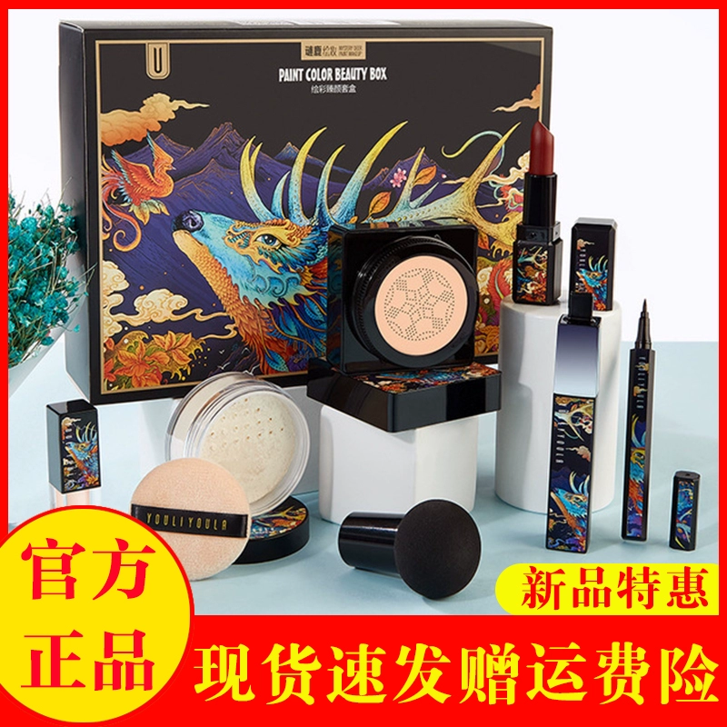 Bộ làm đẹp 7 món Unicorn Liquid Foundation Setting Powder Mascara Eyeliner Eye Shadow Lipstick Makeup Complete Set - Bộ trang điểm