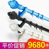 phụ kiện rèm cửa Rèm Roman Cực Hợp kim kẽm Thanh đơn Giá đỡ đường đôi Phòng ngủ Phòng khách Đột móc đen trắng Bộ phụ kiện hoàn chỉnh phụ kiện màn cửa phụ kiện rèm cuốn