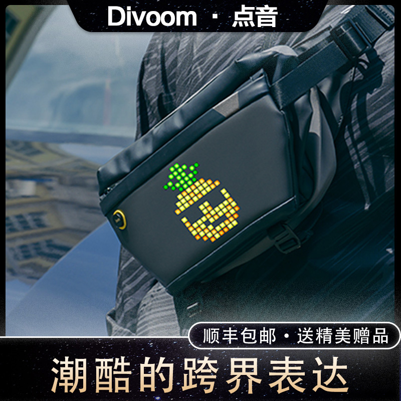 Divoom dot tone điểm ảnh ngực túi satchel chống thấm nước Tanabata quà tặng ba lô thể thao LED vai Messenger mùa hè Balo thông minh mua đồ chơi công nghệ