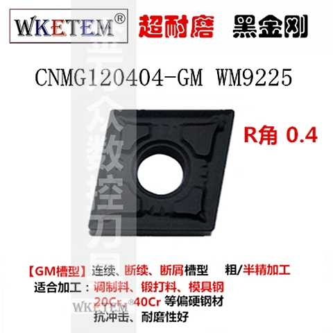 Black King Kong CNC Blade WNNG080408-GM TN16 VN16 CN12 Đầu dao tròn bên ngoài làm nguội và ủ 20Cr dao doa lỗ cnc đầu kẹp dao phay cnc Dao CNC