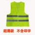 Áo phản quang tùy 
            chỉnh áo huỳnh quang công nhân vệ sinh công trường kỹ thuật xây dựng an toàn giao thông dạ quang f in tùy chỉnh áo gile bảo hộ lưới 