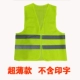 Áo phản quang tùy 
            chỉnh áo huỳnh quang công nhân vệ sinh công trường kỹ thuật xây dựng an toàn giao thông dạ quang f in tùy chỉnh áo gile bảo hộ lưới