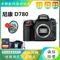 профессиональная цифровая SLR камера nikon/尼康d780单反相机全画幅专业级照相机数码高清旅游4k d850