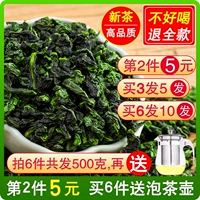 Чай Тегуаньинь, ароматный чай горный улун, зеленый чай, чай рассыпной, подарочная коробка в подарочной коробке