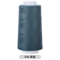 Dai Lan - 3 юаня во всех 3 иглах доставки