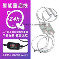 (2 -е поколение) 24 часа автоматически перезапустить [прозрачная оболочка белая/два]