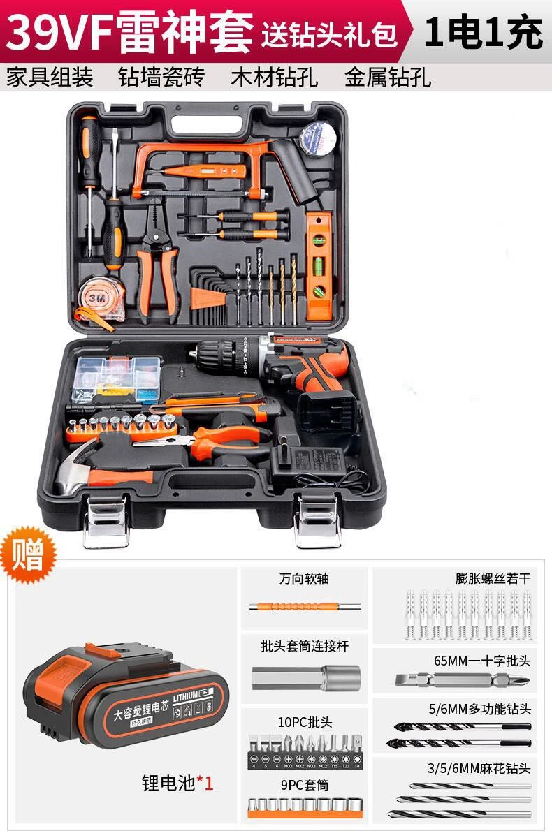 Bosch Tool Box Home Electric Diamond Full Set máy khoan khóa Máy khoan đa năng