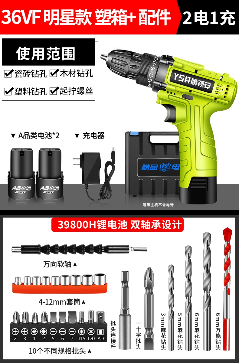 Bàn chải nhập khẩu tác động đến máy khoan pin lithium sạc đèn pin nhà đa chức năng tuốc nơ vít điện nhỏ khoan bê tông bosch Máy khoan đa năng