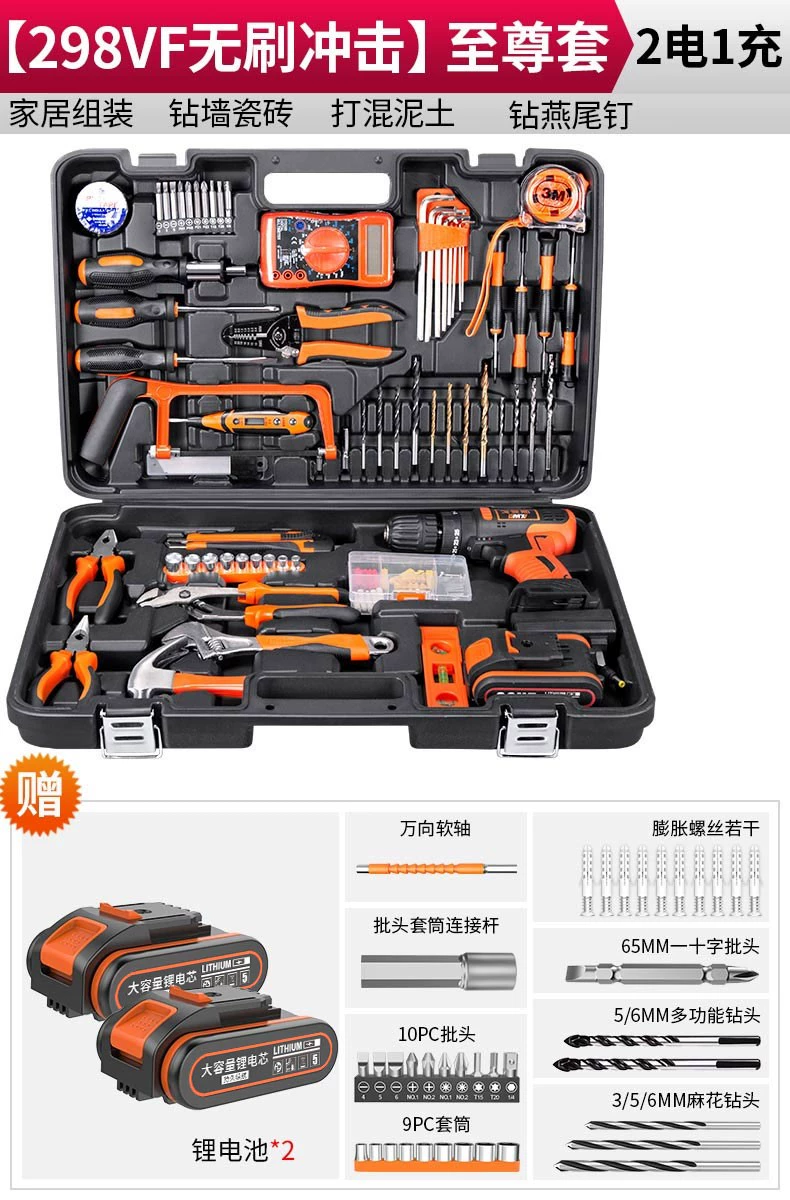 Bosch Tool Box Home Electric Diamond Full Set máy khoan khóa Máy khoan đa năng