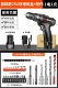 Bàn chải nhập khẩu tác động đến máy khoan pin lithium sạc đèn pin nhà đa chức năng tuốc nơ vít điện nhỏ khoan bê tông bosch