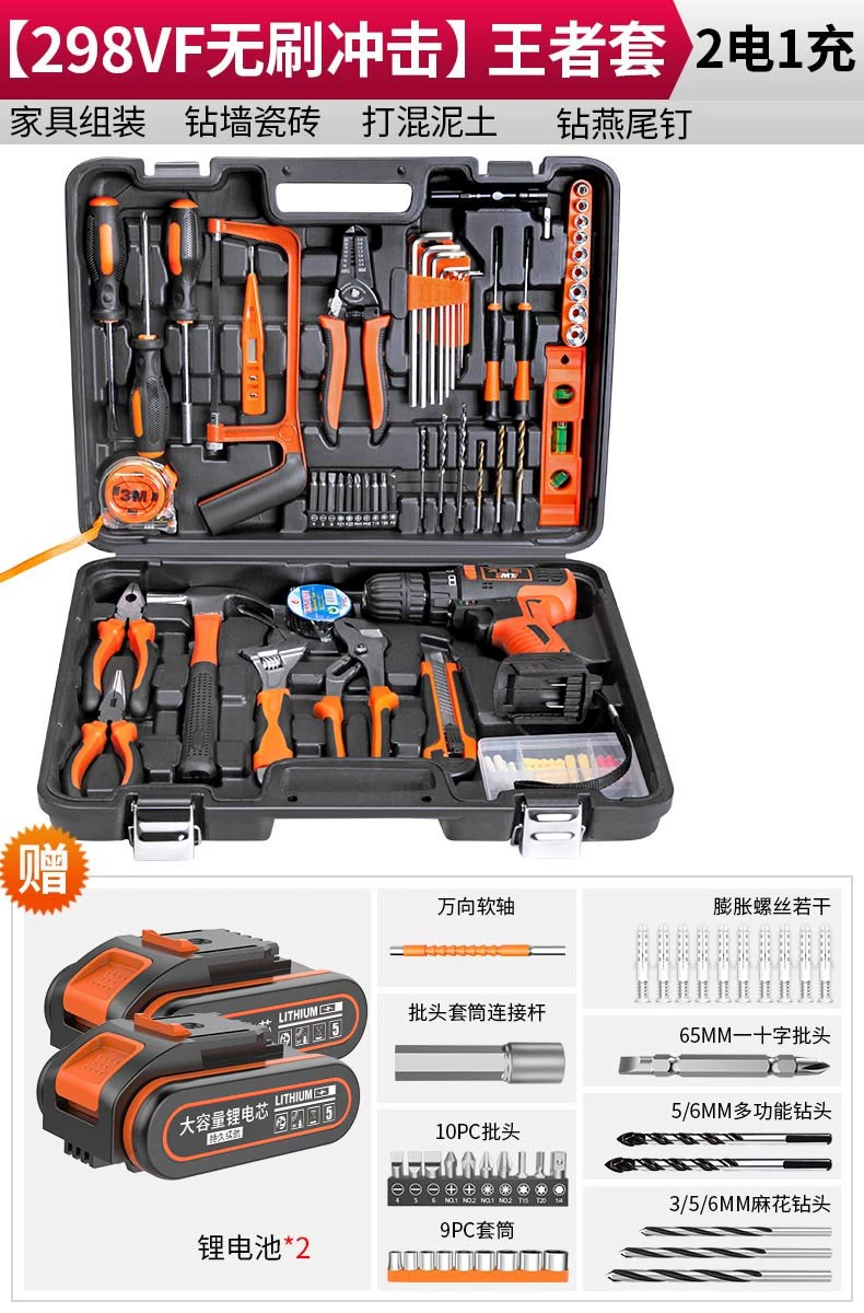 Bosch Tool Box Home Electric Diamond Full Set máy khoan khóa Máy khoan đa năng