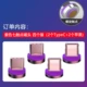 Purple Seven Shitkes четыре установки [2 TC+2 яблоки]