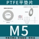 PTFE polytetrafluoroethylene kháng axit mạnh và kiềm Teflon vít tetrafluoro lục giác bên ngoài bu lông nhựa cách điện chịu nhiệt độ cao