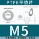 ốc vít có lỗ PTFE polytetrafluoroethylene kháng axit mạnh và kiềm Teflon vít tetrafluoro lục giác bên ngoài bu lông nhựa cách điện chịu nhiệt độ cao giá con ốc vít