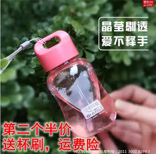 Южная Корея удобство 100 мини -маленькая прозрачная пластиковая бутылка с водой мужчина и ученицы Симпатичная веревка -до переносных портативных чашек